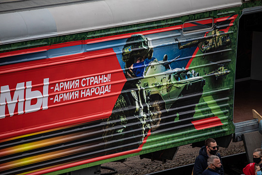 Стартует Всероссийская акция «Сила в правде»: агитационный поезд сделает остановку в Вологде